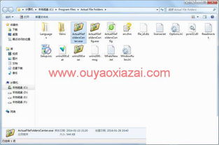 游俠下載 一站式應(yīng)用軟件資源平臺(tái)