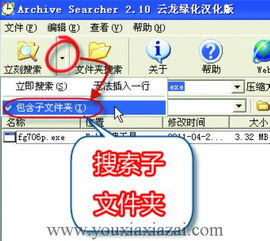 游俠下載 一站式應(yīng)用軟件資源平臺(tái)