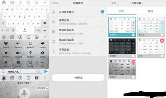 應(yīng)用軟件 現(xiàn)代數(shù)字生活的核心支柱