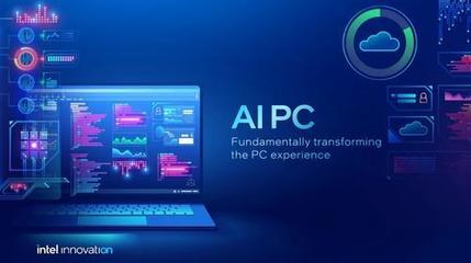 英特爾發布2024年第一季度財報 客戶端計算業務強勢引領增長，AI與軟件戰略初見成效