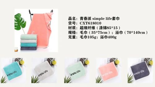 2022上海百貨會 百貨會報(bào)名處